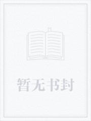 美利坚第一财阀
