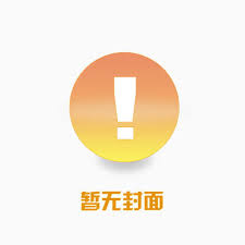 我，龙国天选者，开局揭秘隐藏规则