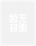 夫君谋害亲子？重生后我携崽换夫