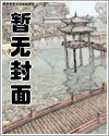 崩铁：从翁法罗斯开始的救世之铭