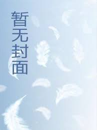 影视：从玫瑰的故事开始