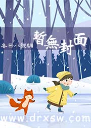 我，群演，绑定系统后爆红娱乐圈了