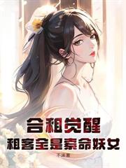 徒儿，饶了五位绝美师父吧